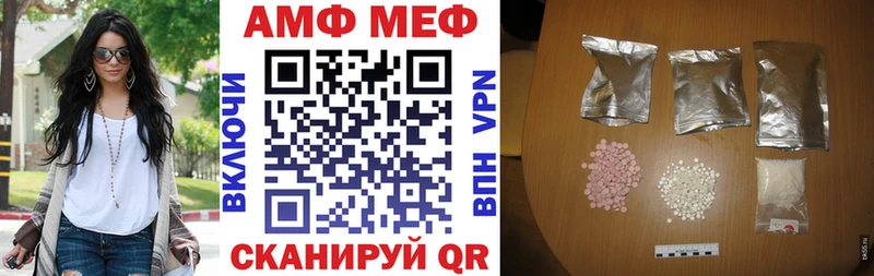omg ТОР Ленинск-Кузнецкий АМФЕТАМИН 98%