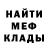 КЕТАМИН VHQ Brodi Brodjga