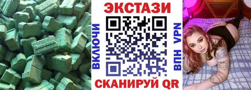 где купить наркоту  Ленинск-Кузнецкий  ЭКСТАЗИ таблы 
