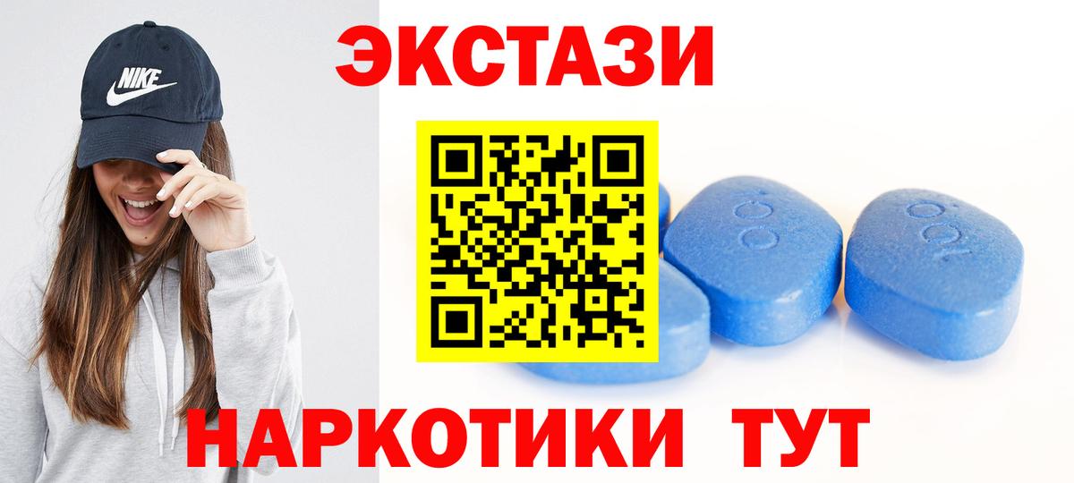 Ленинск-Кузнецкий  гидра вход  ЭКСТАЗИ  Вход с VPN  ЭКСТАЗИ Cube 