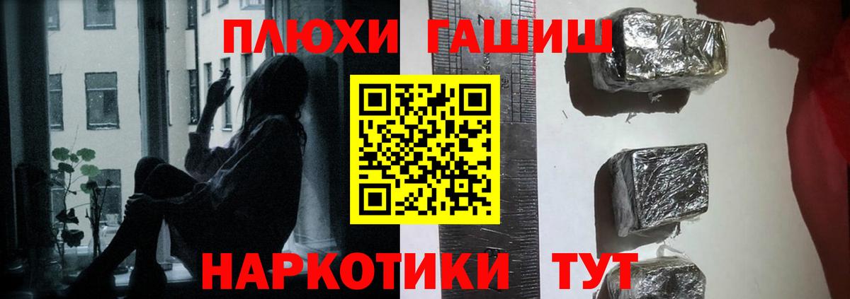 Гашиш hashish  Вход с VPN  купить   Ленинск-Кузнецкий 