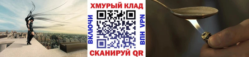 ГЕРОИН афганец  как найти закладки  Ленинск-Кузнецкий 