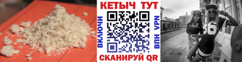 дарнет шоп  Ленинск-Кузнецкий  КЕТАМИН ketamine 