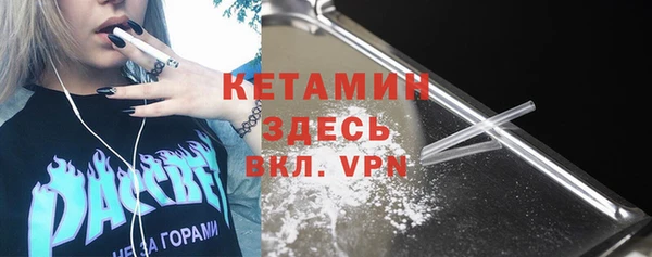 бутират Алзамай
