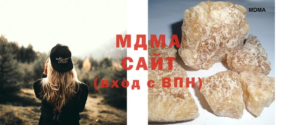 метамфетамин Алексеевка