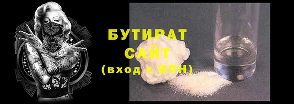 бутират Алзамай