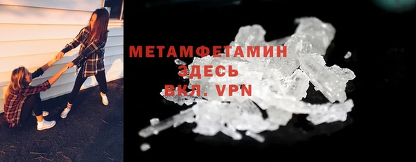 метамфетамин Алексеевка