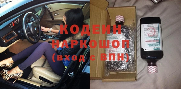 мяу мяу кристалл Алексин