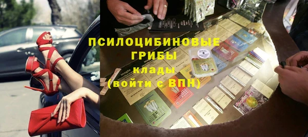 метамфетамин Алексеевка