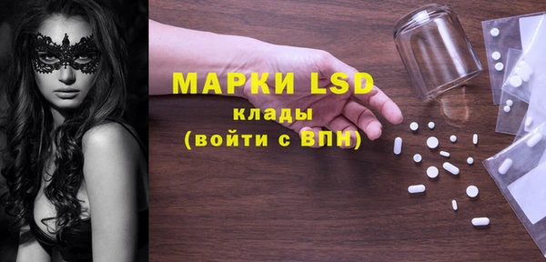 метамфетамин Алексеевка