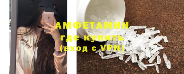 мяу мяу кристалл Алексин