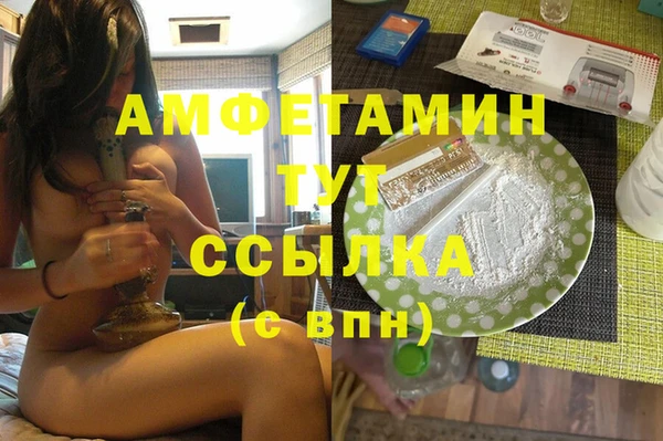 мяу мяу кристалл Алексин