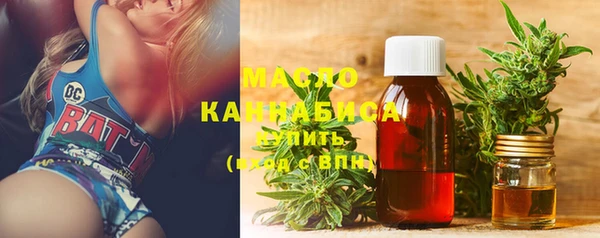 метамфетамин Алексеевка