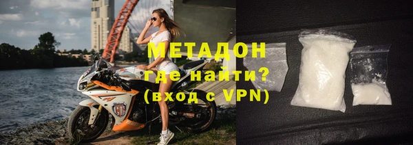 метамфетамин Алексеевка