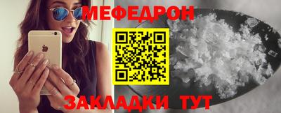PSILOCYBIN Мариинск