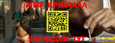 PSILOCYBIN Мариинск