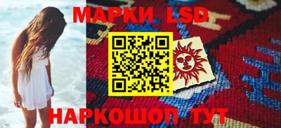 PSILOCYBIN Мариинск