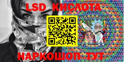 PSILOCYBIN Мариинск