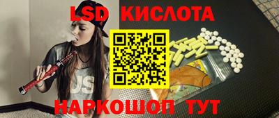 PSILOCYBIN Мариинск
