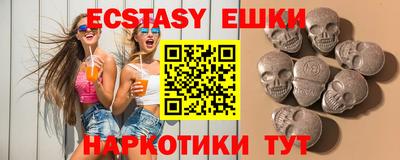 PSILOCYBIN Мариинск