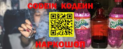 PSILOCYBIN Мариинск