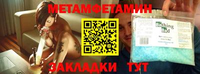 PSILOCYBIN Мариинск