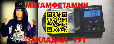 PSILOCYBIN Мариинск