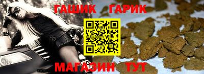 герыч Малгобек