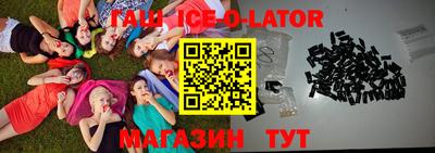 герыч Малгобек