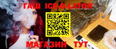 герыч Малгобек