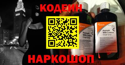 PSILOCYBIN Мариинск