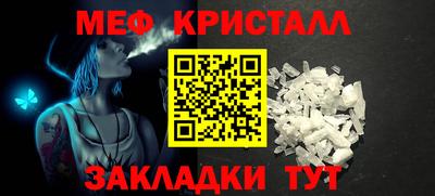 PSILOCYBIN Мариинск