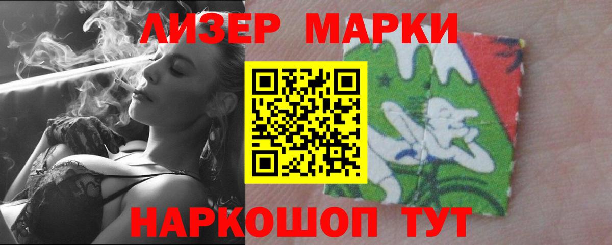 LSD-25 экстази кислота  Вход с VPN  Лсд 25 экстази ecstasy  ЛСД экстази  Ленинск-Кузнецкий 