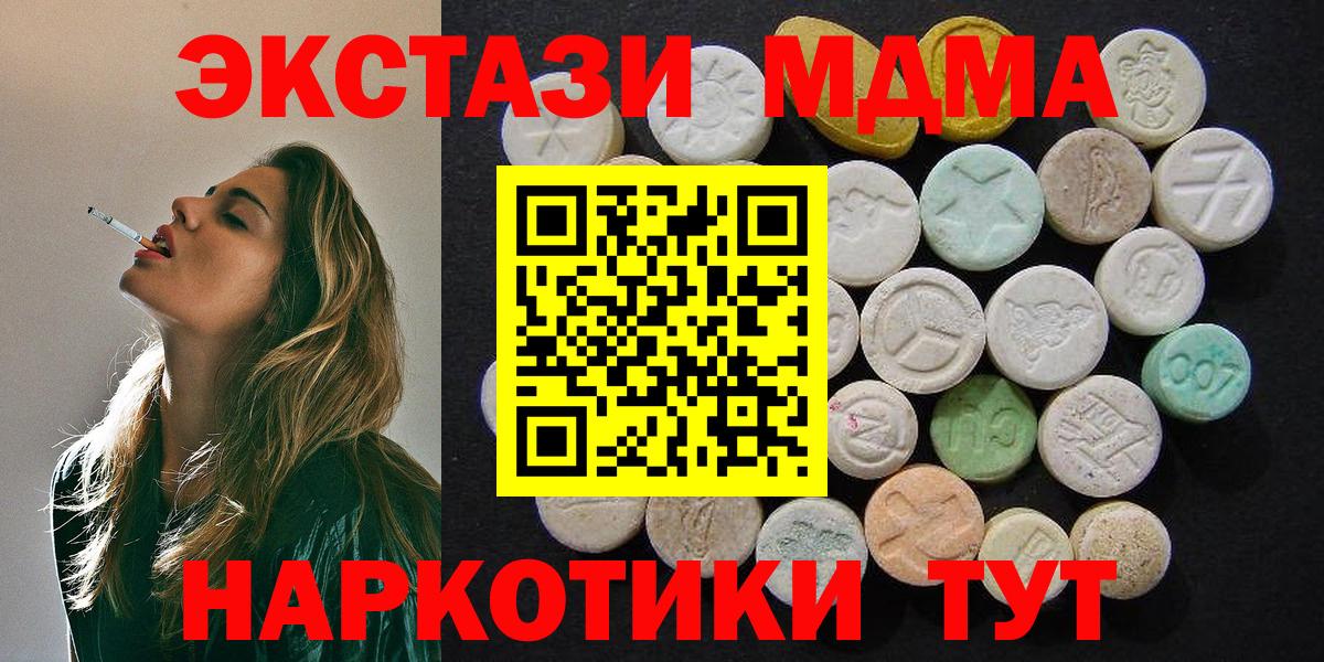 MDMA VHQ Ленинск-Кузнецкий