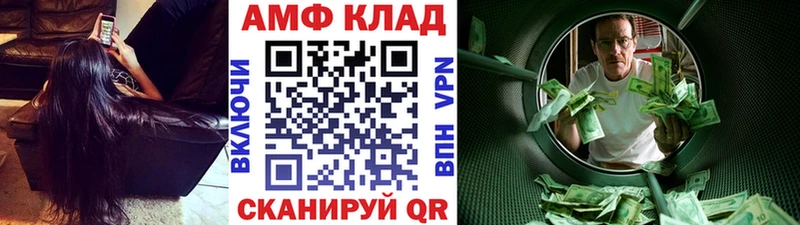 Метамфетамин пудра Ленинск-Кузнецкий