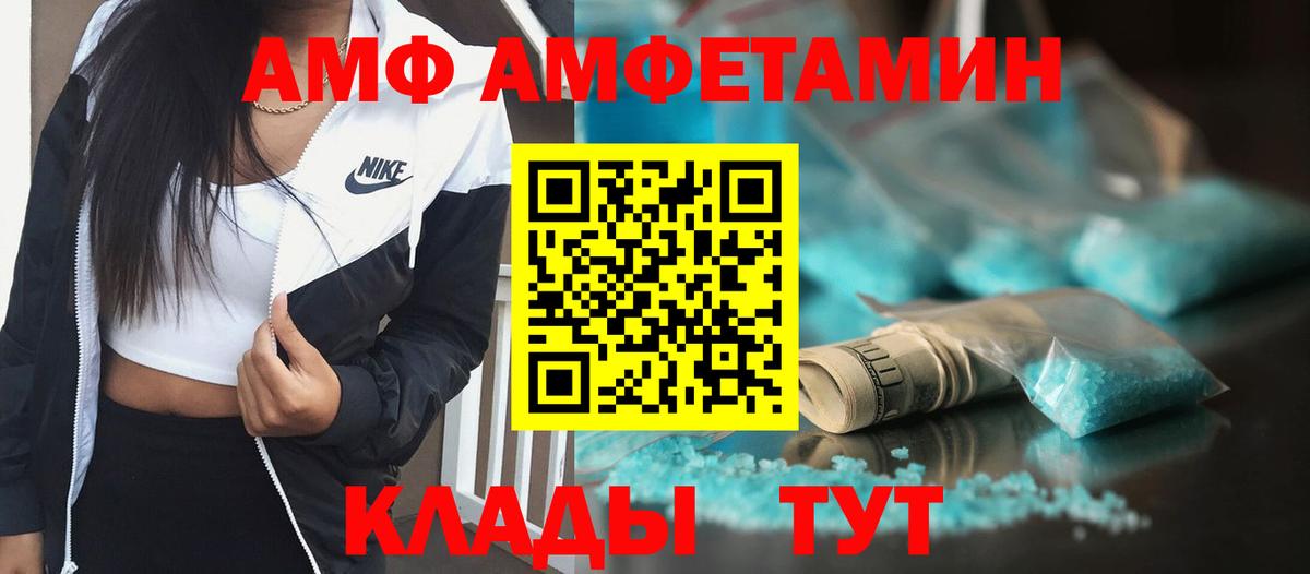 Первитин Декстрометамфетамин 99.9%  Вход с VPN  Первитин Декстрометамфетамин 99.9%  Ленинск-Кузнецкий 