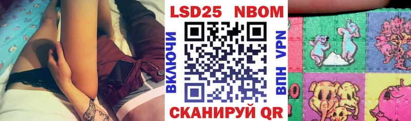 Марки NBOMe 1500мкг hydra Ленинск-Кузнецкий что такое наркотик