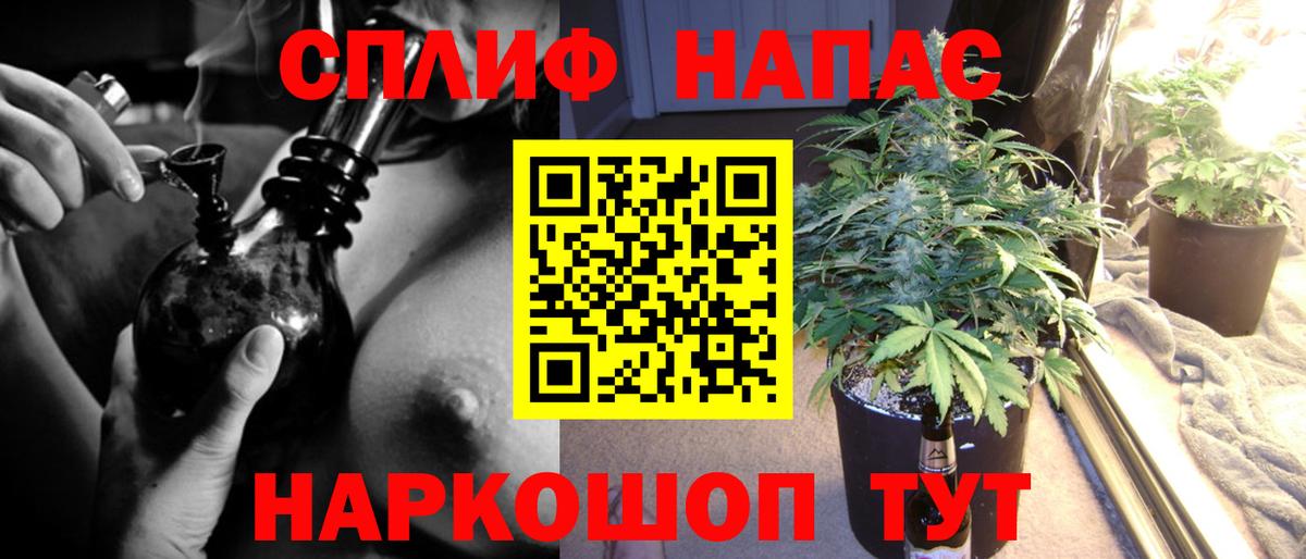 Шишки марихуана White Widow Ленинск-Кузнецкий