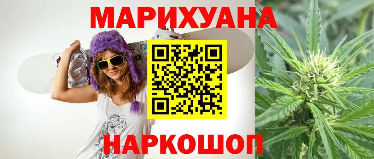LSD-25  ГАШ  Марихуана  Кокаин  Каннабис  Вход с VPN  Ленинск-Кузнецкий  МЕФ   МЕТ  Кодеин  ГАШИШ 