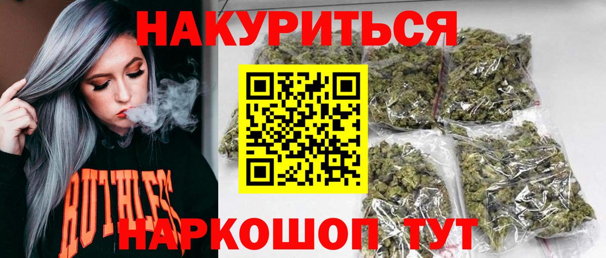 Конопля AK-47  Шишки марихуана LSD WEED  МАРИХУАНА White Widow  Канабис White Widow  Ленинск-Кузнецкий  Вход с VPN 